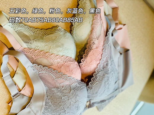 【百图lulu定制】【能量石聚拢内衣】【2件减30】侧边加宽收副乳、内含火山石磁石，无钢圈蕾丝文胸内衣 商品图8