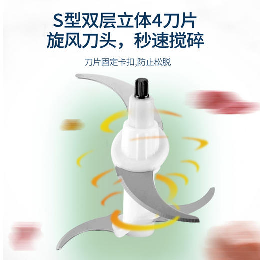 艾贝丽 | 多功能绞肉机ABL-JR95小家电 商品图5