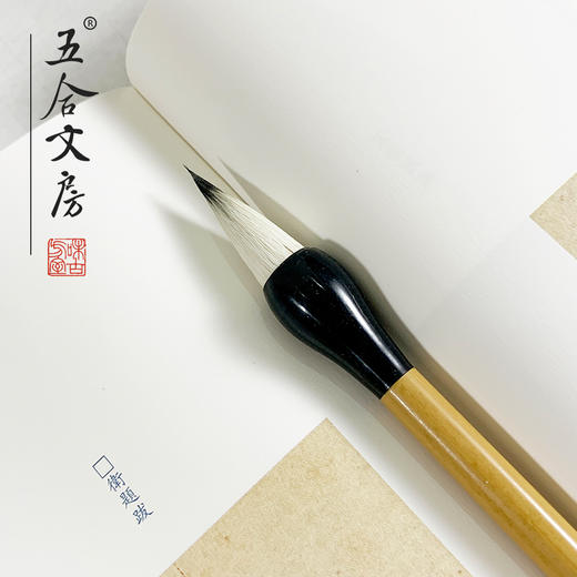 仿唐鸡距丨紫羊兼毫小号鸡距笔小楷毛笔套装专业书法抄经笔 商品图3