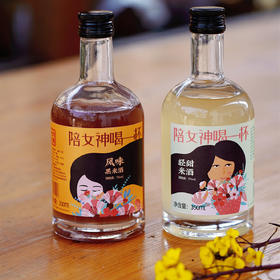 生态米酒(特别纪念装) | 公平贸易*Eco-Rice wine | Fair Trade