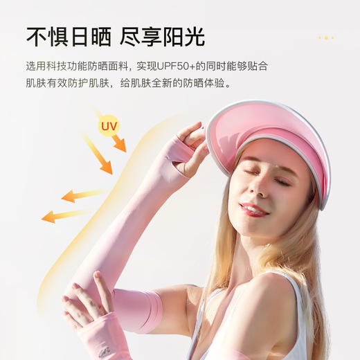 【夏季爆款】ChrissieMorris颗里 防晒防紫外线冰爽袖套 清爽透气不闷热薄长款冰袖 商品图1