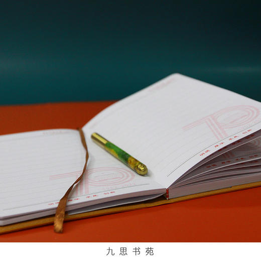 70周年校庆系列-高级灰笔记本 商品图3