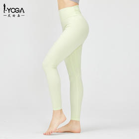 IYOGA 艾瑜嘉紧身提臀运动瑜伽裤 K9-076