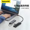 倍思 轻享系列 USB A/Type-C转USB3.0*4 HUB 商品缩略图3