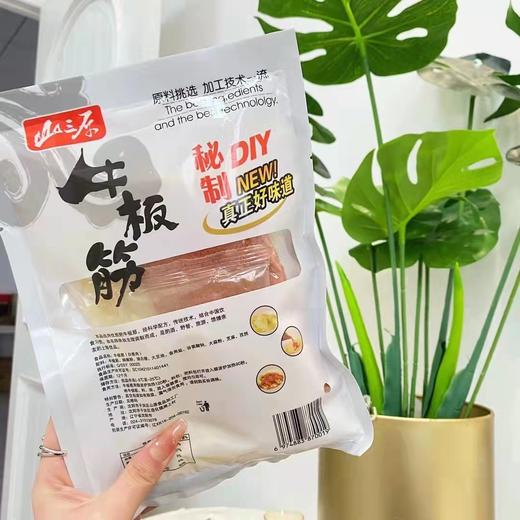 山源自拌牛板筋一袋（拼团） 商品图2