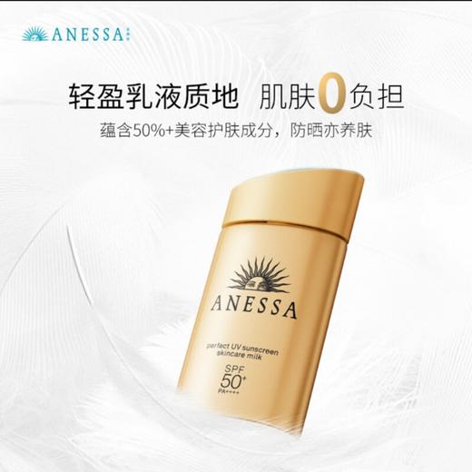 【安耐晒防晒霜】安热沙小金瓶防晒 SPF50户外防紫外线 60ml 商品图2