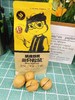 三只松鼠纸皮核桃一袋（拼团） 商品缩略图0