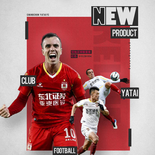 卡尔美官方旗舰店 足球服套装 男V领短袖比赛训练服定制球衣 商品图3