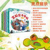 「2-8岁」《中国获奖名家绘本•严文井儿童成长启蒙童话》全8册 商品缩略图4