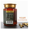 春中宝野山花蜜蜂蜜 500g瓶装 商品缩略图1
