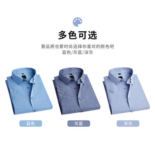 圣得西男士商务休闲短袖衬衫2025秋季新款时尚格纹弹力正装衬衣 商品图4