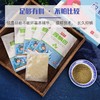 姜小玉艾草除螨包 商品缩略图3