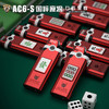 【创意新品】麻将主题金属打火机 商品缩略图5