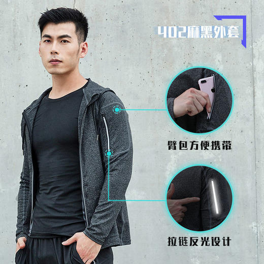 春秋男女款卫衣开衫连帽宽松户外运动外套男士djh35 商品图2