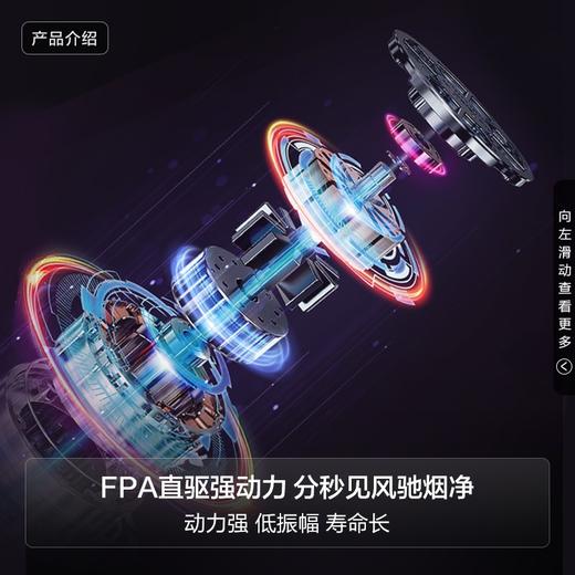 卡萨帝（Casarte）（509523
）侧吸式抽油烟机 920Pa大风压 智慧12立方 烟灶联动 家用油烟机CXW-219-CK16DGUD 商品图3