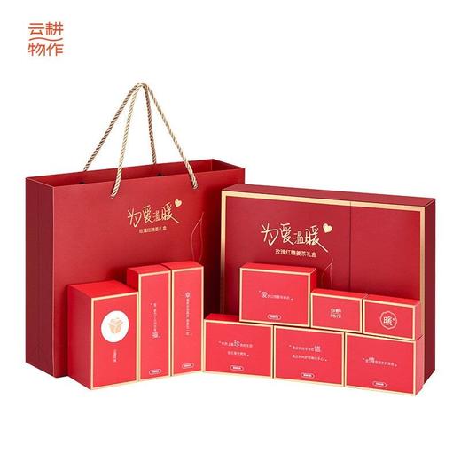 【三八妇女节礼物】云耕物作红糖姜茶玫瑰红糖姜茶礼盒ZJ 商品图1