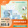 全棉时代·纯棉柔肤洗脸巾 商品缩略图0