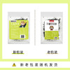 【海狸先生】干裙带菜40g/袋海带汤螺旋藻海藻草拌凉菜 商品缩略图4