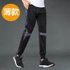运动裤男春季速干透气收腿跑步训练健身篮球宽松大码潮流休闲长裤djh39 商品缩略图6