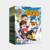 2026版《少年科学画报》杂志适合8-14岁全年刊征订（送：3本过刊 或 户外手电筒） 商品缩略图2