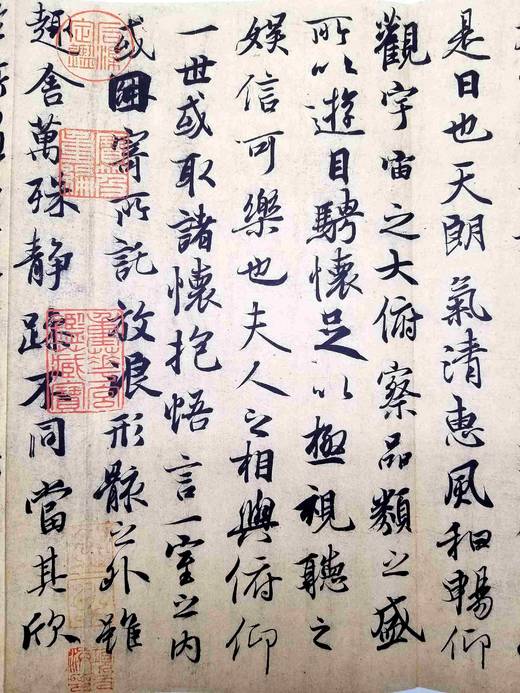 历代碑帖经典：《兰亭序》+《集王羲之圣教序》，小8开，册页装，函套，王羲之、怀仁书，安徽美术出版社2016年版，两册定价240，合售价：79元。非偏远地区包邮。 商品图5