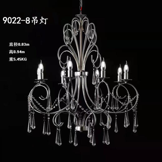 9022-8吊灯（运费自理） 商品图0