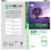 新视界大学英语(视听说教程)(2)(智慧版) 商品缩略图0