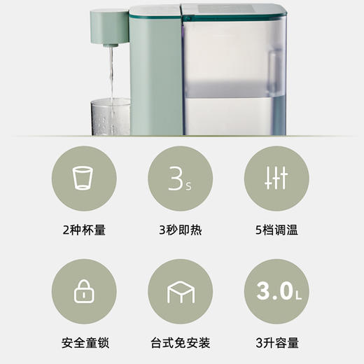 艾贝丽 | 即热式饮水机IPO-T1-2000小家电 商品图1