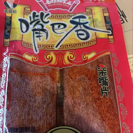 毛劲松嘴巴香辣片112克 商品图0