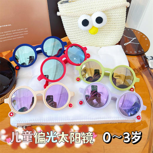 韩版婴童圆框偏光太阳镜 潮流时尚遮阳 商品图0