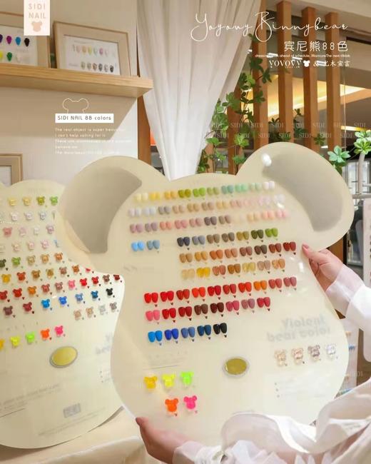 【秒杀价】斯迪88色宾尼熊 商品图4