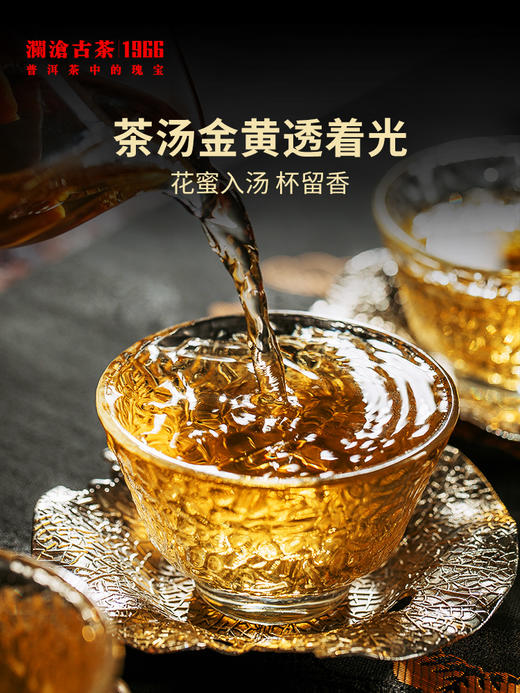 【十大名茶】澜沧古茶 2022年007普洱生茶 云南七子饼茶 357g/饼【天猫同款】 商品图2