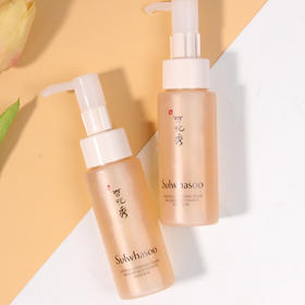 【99任选3件】雪花秀顺行洁颜泡沫洗面奶中小样50ml氨基酸洁面温和无残留