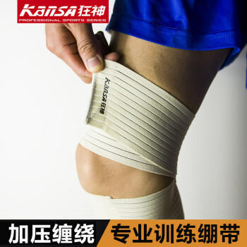 狂神运动护具 高弹纤维 冬季保暖 0737绷带护膝(1只装) 商品图0