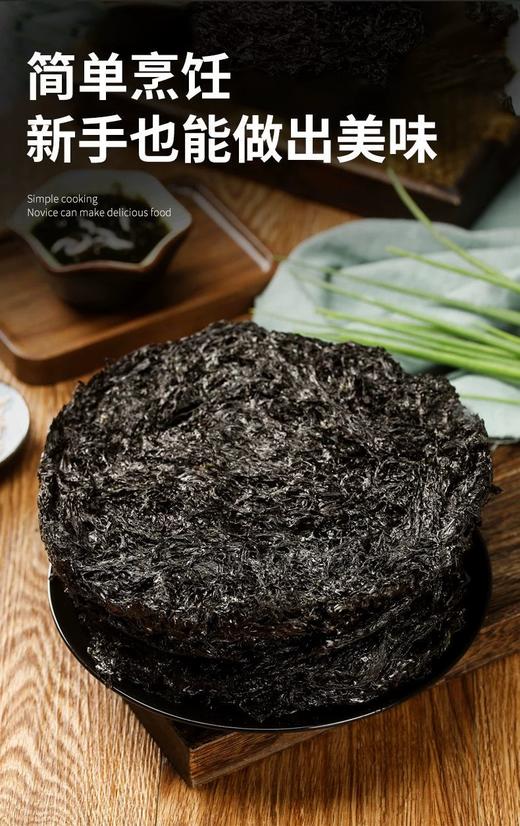 紫菜（厚10g） 商品图0