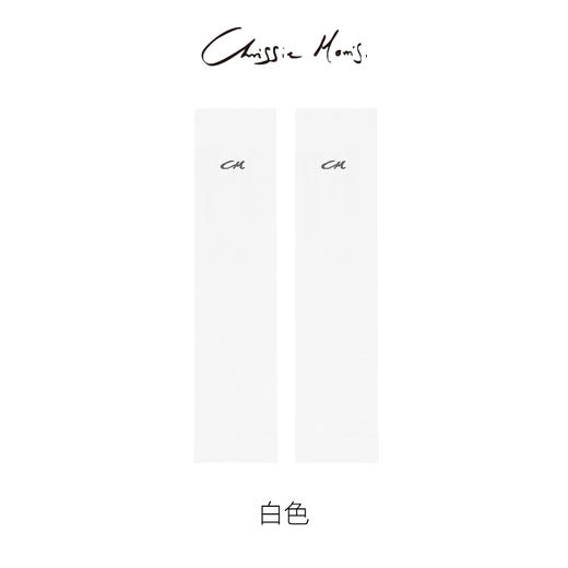 ChrissieMorris颗里 防晒防紫外线冰爽袖套 清爽透气不闷热薄长款冰袖 商品图9