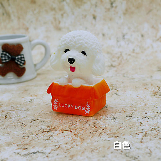 搪胶泰迪狗小摆件 棕色/白色 lucky dog可爱爬箱泰迪小摆件 装饰摆件 商品图2