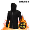 春秋男女款卫衣开衫连帽宽松户外运动外套男士djh35 商品缩略图3