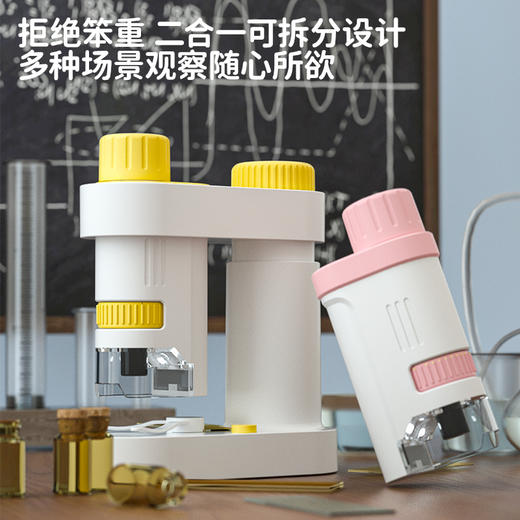 maxevis 儿童迷你显微镜 商品图1