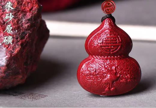 紫金砂葫芦吊坠，天然朱砂 商品图1