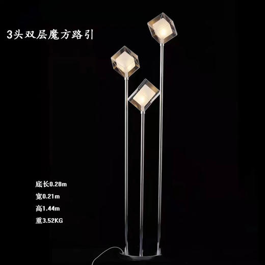 3头双层魔方路引【运费自理】 商品图0
