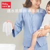【BBC】babycare干湿两用小熊绵柔巾洗脸巾80抽 商品缩略图2