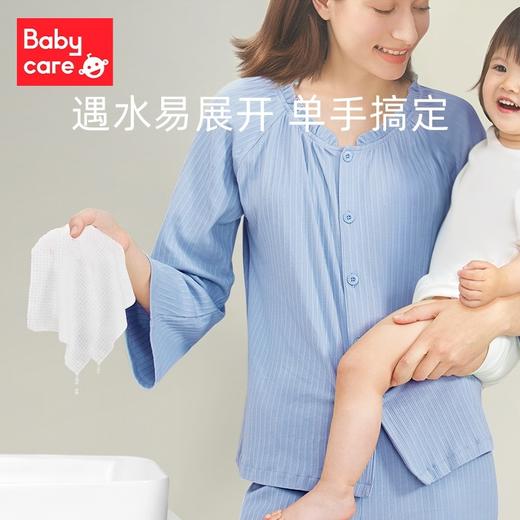 【BBC】babycare干湿两用小熊绵柔巾洗脸巾80抽 商品图2