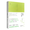 【签名钤印本】“微观鲁迅”系列《鲁迅的封面》《鲁迅草木谱》《鲁迅的门牌号》 薛林荣 商品缩略图1