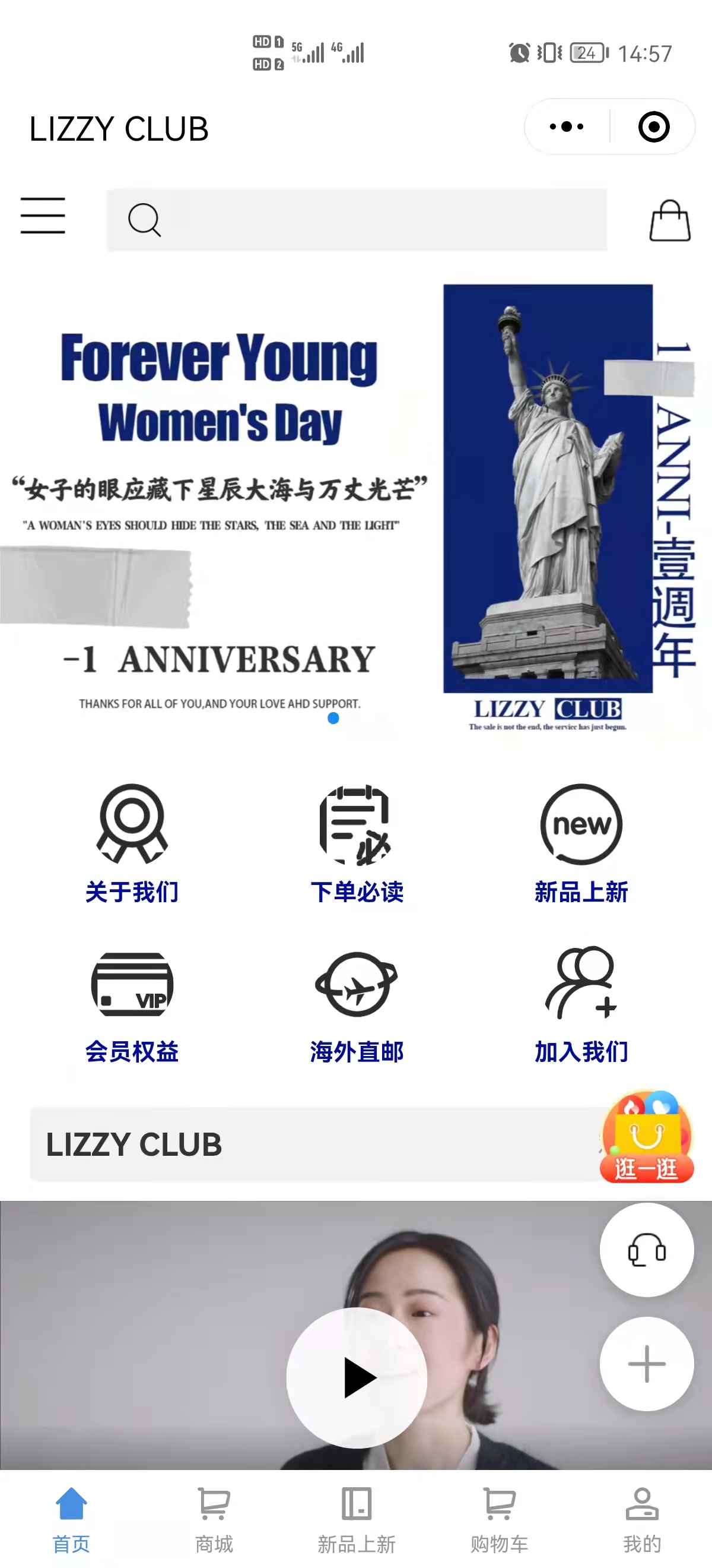 LIZZY CLUB