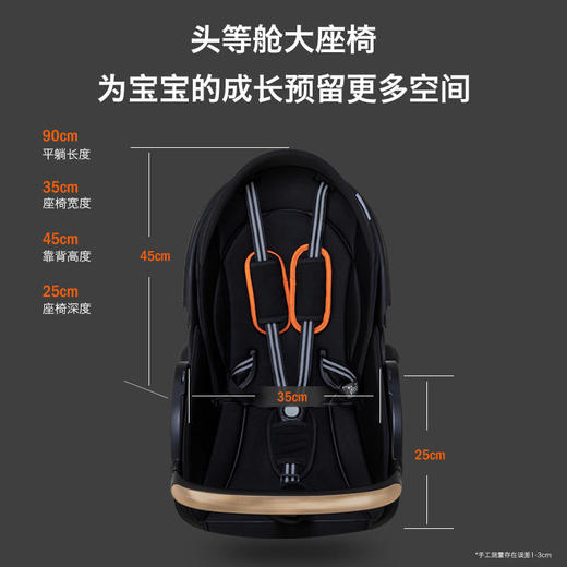 宝宝好V9平躺溜娃神器【XPQ】 商品图2