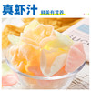 【单拍不发货】【99-40、199-100】海狸先生生虾片150g*3袋 商品缩略图1