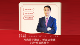 观肠知病系列课程 | 从“肠”计议，“肠”久健康