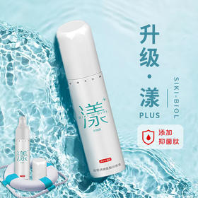 【玻尿酸润滑升级版】SIKI私激 漾PLUS润滑液加yi菌肽 玻尿酸润滑液