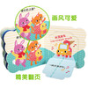 乐乐趣-萌宝宝认知翻翻书 （4本） 商品缩略图3
